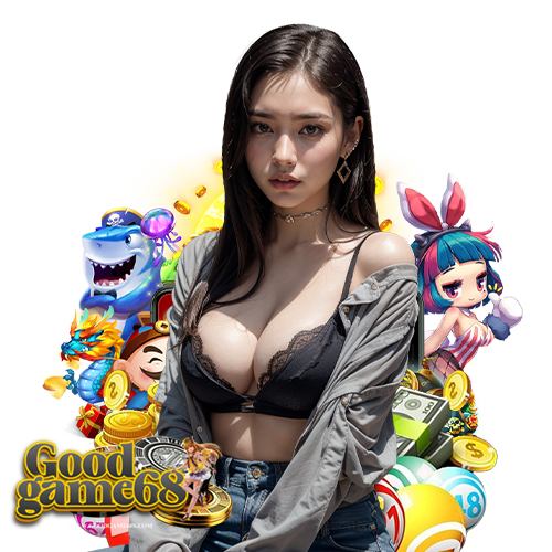 goodgame68 เว็บตรง